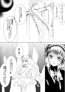 [Heikoushihenkei (Kawanakajima)] Baraotome Ramen 4 (Rozen Maiden) - page 19