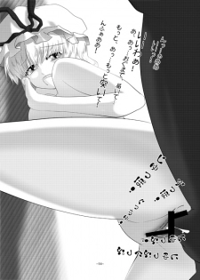 (Air Reitaisai 8) [Gekkou Bion (Itsuki)] Yu. II (Touhou Project) - page 8