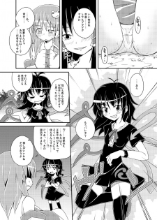 (Air Reitaisai 8) [SnowGale (nibi)] Undefined★Love Splash! (Touhou Project) - page 12