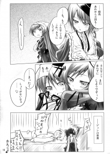 (C75) [Tousen Soudou (Tousen)] Bara Yuri Ningyou (Rozen Maiden) - page 15