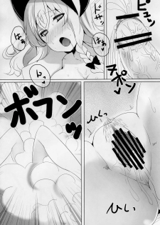 (Reitaisai SP) [Tengallonhat (Kaneta)] Marisa to Doutei Kinoko (Touhou Project) - page 13