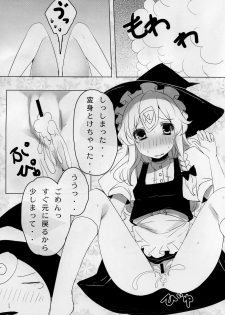 (Reitaisai SP) [Tengallonhat (Kaneta)] Marisa to Doutei Kinoko (Touhou Project) - page 14