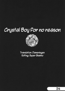 (C66) [Dynamite Honey (Machi Gaita etc)] Jump Dynamite Vol.3 [Crystal Boy For No Reason] [English] - page 1