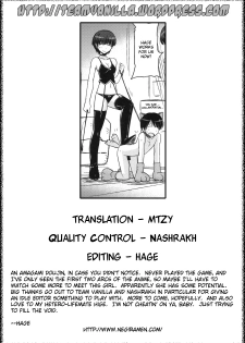 (C79) [Suzuya (Ryohka)] Anata wo Ijimeru 100 no Houhou 2 | 100 Ways to Torture You 2 (Amagami) [English] =Team Vanilla + Negi Ramen= - page 23