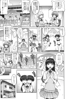 (C79) [Suzuya (Ryohka)] Anata wo Ijimeru 100 no Houhou 2 | 100 Ways to Torture You 2 (Amagami) [English] =Team Vanilla + Negi Ramen= - page 18