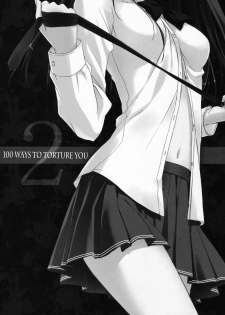 (C79) [Suzuya (Ryohka)] Anata wo Ijimeru 100 no Houhou 2 | 100 Ways to Torture You 2 (Amagami) [English] =Team Vanilla + Negi Ramen= - page 2