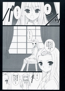 (SC33)[DIEPPE FACTORY (Alpine)] WITCHBLOOD (Mahou Tsukai no Yoru) - page 3