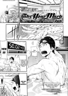 [Jun] Take Your Mark (Comic Tenma 2011-03) [English] [Yoroshii]