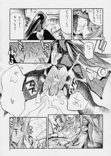 Comic Kuro Hige Vol.4 - page 6