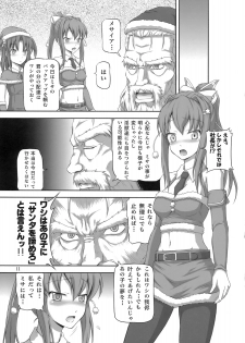 (C79) [.7 (Dawy)] Futanari Santa-chan Duo! - page 10