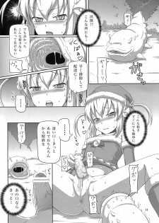 (C79) [.7 (Dawy)] Futanari Santa-chan Duo! - page 13