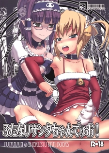 (C79) [.7 (Dawy)] Futanari Santa-chan Duo! - page 1