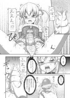(C79) [.7 (Dawy)] Futanari Santa-chan Duo! - page 16