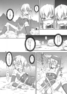 (C79) [.7 (Dawy)] Futanari Santa-chan Duo! - page 18