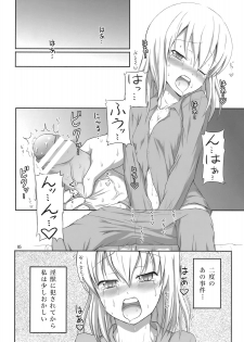(C79) [.7 (Dawy)] Futanari Santa-chan Duo! - page 4