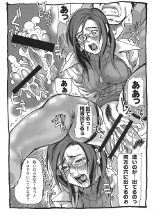 (C79) [Tsurugashima Heights] Ana Chun (Street Fighter) - page 24