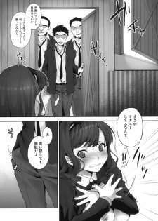 (C79) [Koakuma Sageha (Sage Joh)] Haruka no Houkago Twuru Twuru Club (Amagami) - page 6