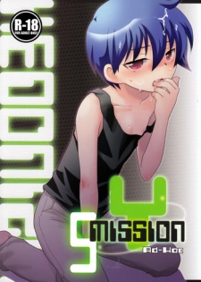 Ad-Hoc - Mission Y5