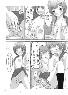 (C79) [crossray (Oomori Makoto)] PM 10：00 Narumi side (Kami-sama no Memochou) - page 25