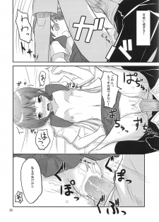 (C79) [crossray (Oomori Makoto)] PM 10：00 Narumi side (Kami-sama no Memochou) - page 29