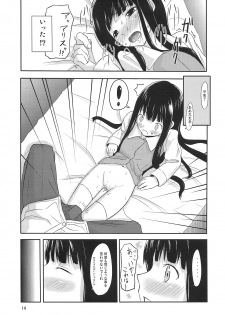 (C79) [crossray (Oomori Makoto)] PM 10：00 Narumi side (Kami-sama no Memochou) - page 15