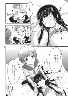 (C79) [crossray (Oomori Makoto)] PM 10：00 Narumi side (Kami-sama no Memochou) - page 23
