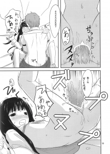 (C79) [crossray (Oomori Makoto)] PM 10：00 Narumi side (Kami-sama no Memochou) - page 20