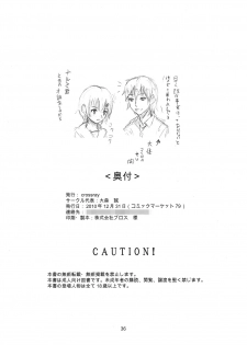 (C79) [crossray (Oomori Makoto)] PM 10：00 Narumi side (Kami-sama no Memochou) - page 37