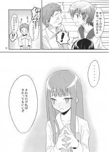 (C79) [crossray (Oomori Makoto)] PM 10：00 Narumi side (Kami-sama no Memochou) - page 11