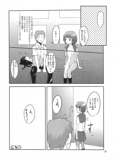 (C79) [crossray (Oomori Makoto)] PM 10：00 Narumi side (Kami-sama no Memochou) - page 36