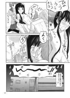 (C79) [crossray (Oomori Makoto)] PM 10：00 Narumi side (Kami-sama no Memochou) - page 33