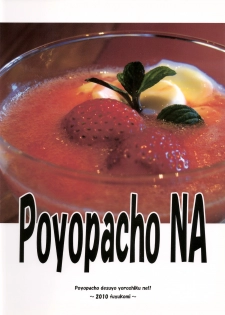 (C79) [Poyopacho (UmiUshi)] Poyopacho NA (Amagami) - page 22