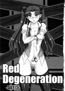 (C79) [H.B (B-RIVER)] Red Degeneration -DAY/5- (Fate/stay night) - page 2