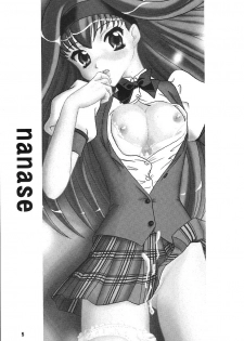 (C70) [Chandora & LUNCH BOX (Makunouchi Isami)] LUNCH BOX 79 - Bitter Chocolate 3 (Kakyuusei 2) - page 4