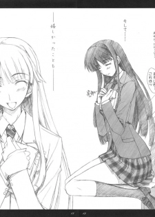 (COMIC1☆4) [Studio Z.M (Kazuma)] WA2... (White Album 2) - page 8