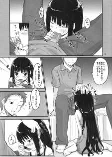 (C78) [crossray (Oomori Makoto)] AM 2:00 ALICE side (Heaven's Memo Pad) - page 16