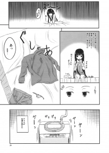 (C78) [crossray (Oomori Makoto)] AM 2:00 ALICE side (Heaven's Memo Pad) - page 25