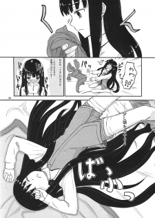 (C78) [crossray (Oomori Makoto)] AM 2:00 ALICE side (Heaven's Memo Pad) - page 10