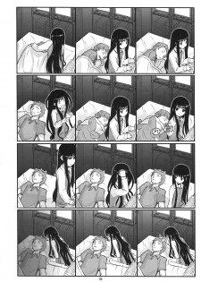 (C78) [crossray (Oomori Makoto)] AM 2:00 ALICE side (Heaven's Memo Pad) - page 7