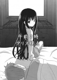 (C78) [crossray (Oomori Makoto)] AM 2:00 ALICE side (Heaven's Memo Pad) - page 5