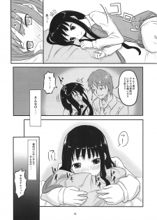 (C78) [crossray (Oomori Makoto)] AM 2:00 ALICE side (Heaven's Memo Pad) - page 11