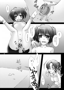 [Noraneko-no-Tama (Chiba Chibasa, Yukino Minato)] Konomizm 4 (ToHeart2) - page 22