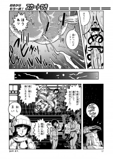 (C78) [Skirt Tsuki (keso)] Kounetsu Gentai Sounyuu (Mobile Suit Gundam) - page 16