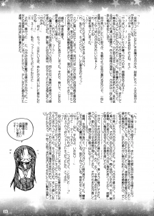 (C73) [Zenpou Fuchuui (Kuroba)] Hiiragi Shimai Aibu Manual (Lucky Star) [English] [StolenTranslations] - page 31