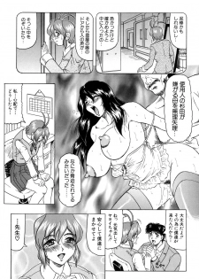 [Jamming] Megami Tantei ~Vinus File~ - page 30