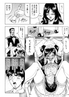 [Jamming] Megami Tantei ~Vinus File~ - page 37