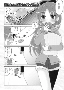 [Shin Hijiridou Honpo (Hijiri Tsukasa)] Seikantai wa Soul Gem (Puella Magi Madoka☆Magica) - page 19