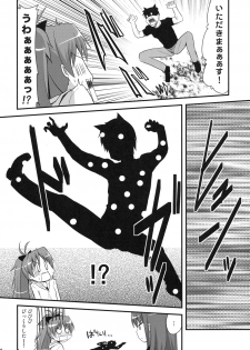 [Shin Hijiridou Honpo (Hijiri Tsukasa)] Seikantai wa Soul Gem (Puella Magi Madoka☆Magica) - page 21