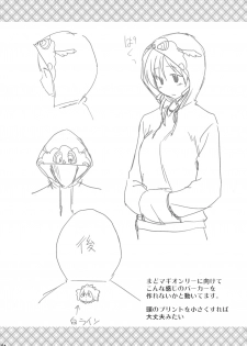[Shin Hijiridou Honpo (Hijiri Tsukasa)] Seikantai wa Soul Gem (Puella Magi Madoka☆Magica) - page 23