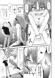 [Shin Hijiridou Honpo (Hijiri Tsukasa)] Seikantai wa Soul Gem (Puella Magi Madoka☆Magica) - page 8